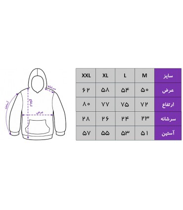 هودی بیسیک کرم(outlet)
