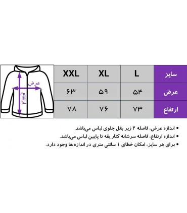 سوییشرت دورو هری پاتر(outlet)
