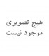 انیمه