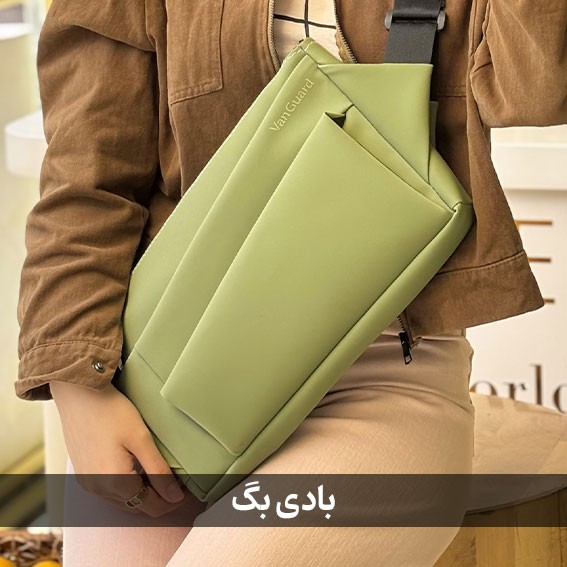 کوله پشتی