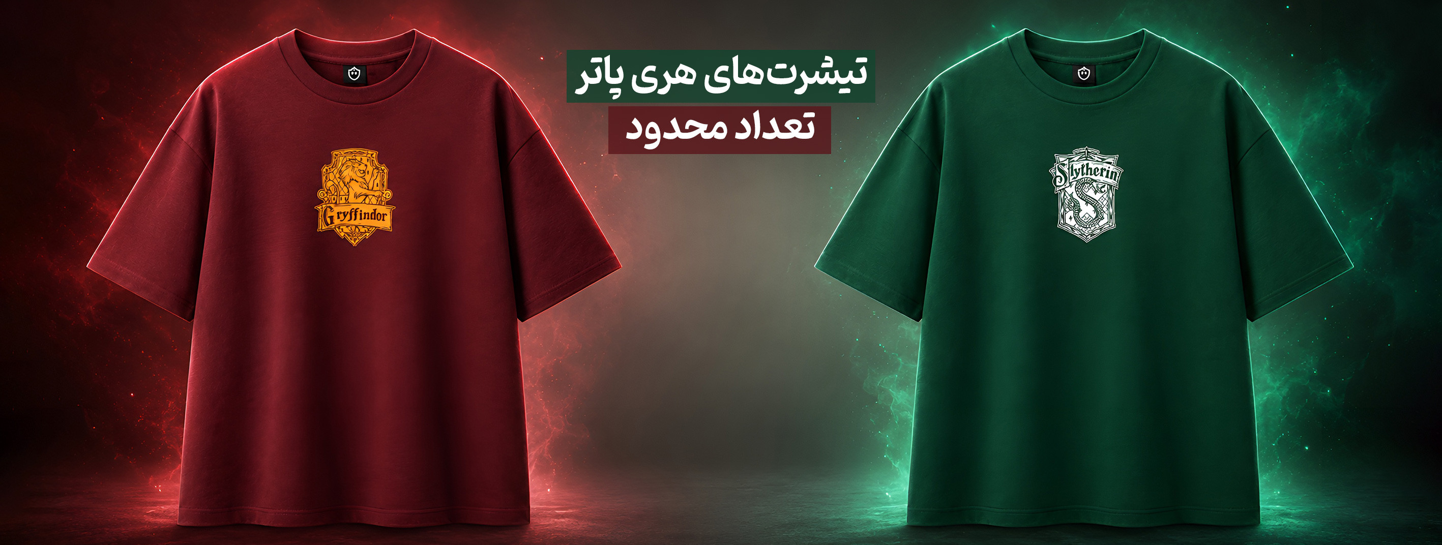 تیشرت هری پاتر